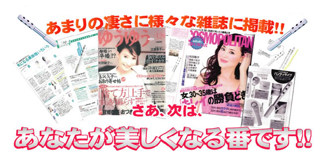 ���܂�̐����ɗl�X�ȎG���Ɍf�ځI�@���Ȃ����������Ȃ�Ԃł� !!