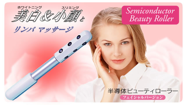 ����������ƃ����p�}�b�T�[�W�@�����̃r���[�e�B�[���[���[